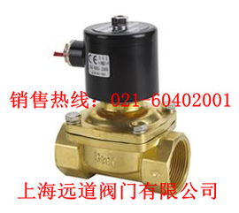 zw 500 50电磁阀 圆星牌电磁阀 黄铜牙口电磁阀