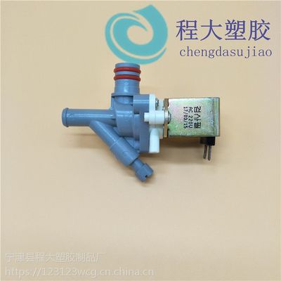 【厂家供应煎药机配件电磁阀塑料直通式】价格_厂家 - 中国供应商