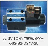 供应台湾VITORY电磁阀SWH-G02-B2-D24V-20_机械及行业设备_世界工厂网中国产品信息库