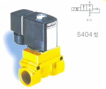 burkert电磁阀价格 burkert电磁阀型号规格