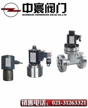 高温高压电磁阀 中寰