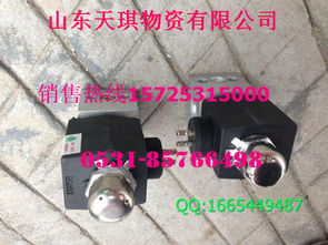 供应重汽金王子电磁阀wg9719710004 厂家 wg9719710004图片