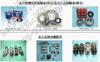 瑞兴机械贸易公司提供数控车床 冲床 啤机 零配件 电磁阀等产品