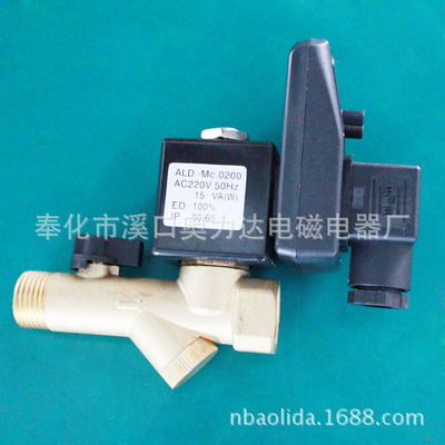 诚信为本厂家直销，大量供应优质电磁阀