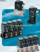 康茂胜二位三通电磁阀-A131-AC2-上海浦宁机电设备