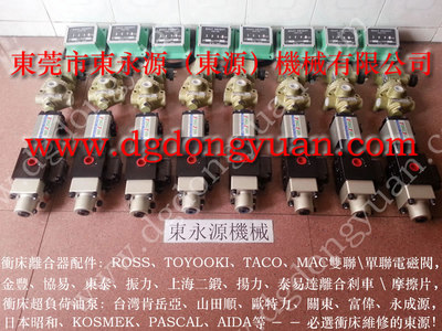 东永源机械 专业油泵与电磁阀批发，助力冲床产业链高效运转